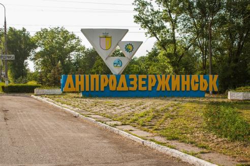 днепродзержинск