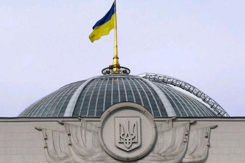 Верховная Рада Украины