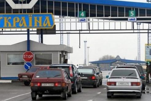 граница