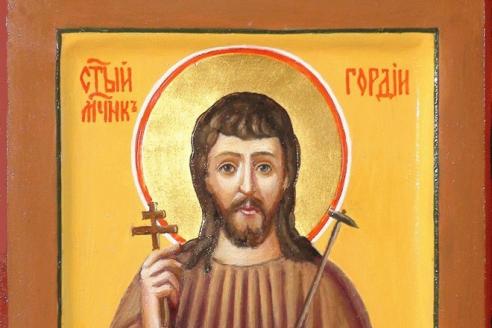 Святой Гордий