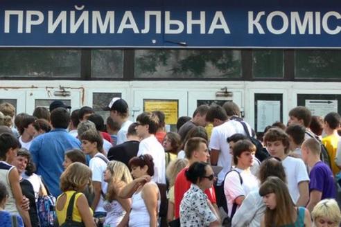 студенты