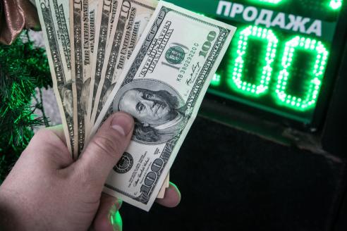 Обмен