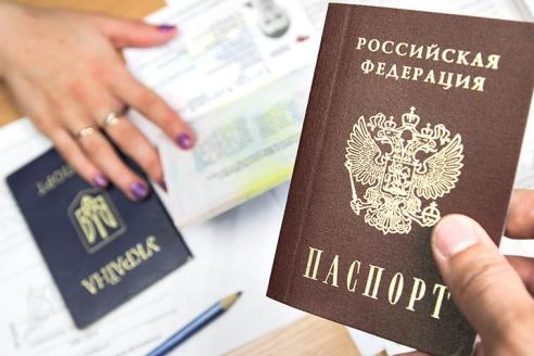 Паспорт