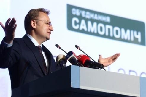 &amp;quot;Самопомощь&amp;quot; обнародовала имена лидеров партийных списков на выборы