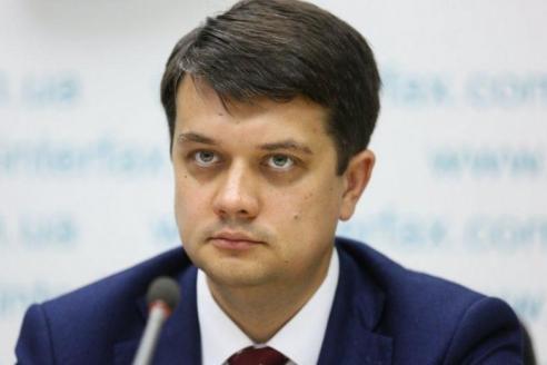 Разумков