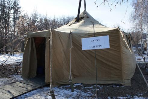 пункт обогрева