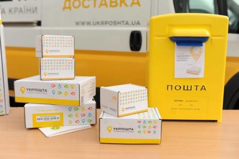 почта