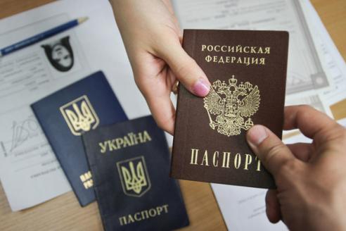 паспорт