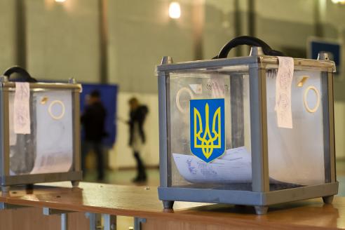 голосование