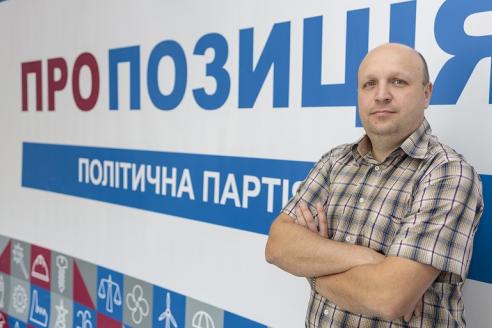 пропозиция