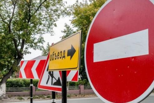 В Днепре будут перекрывать улицу по ночам
