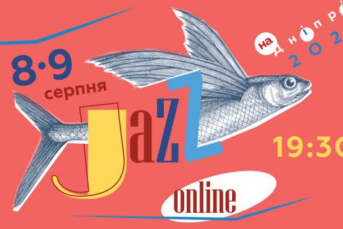 “Джаз на Дніпрі-New Story”