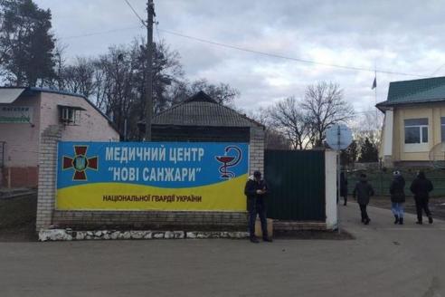 &amp;quot;Новые Санжары&amp;quot;
