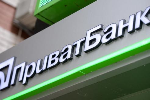 ПриватБанк