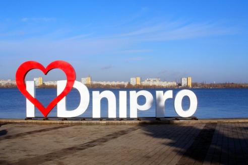 Днепр