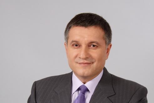 Аваков