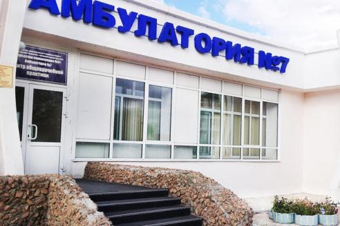 ремонт амбулаторий
