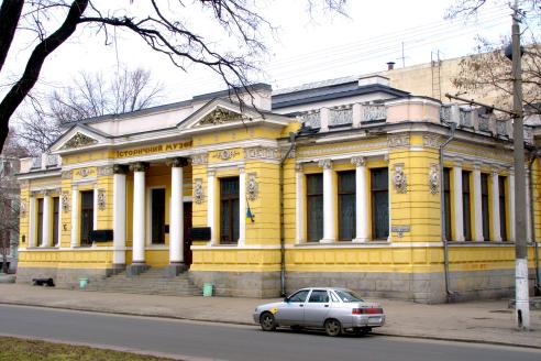 исторический музей