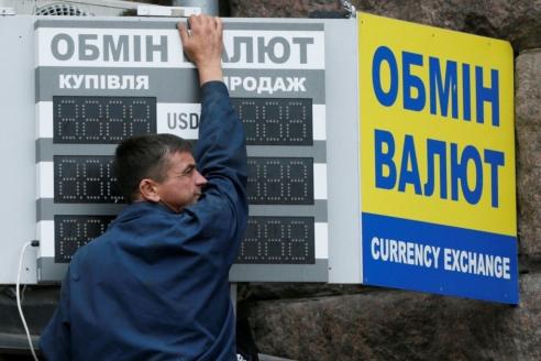 обмен
