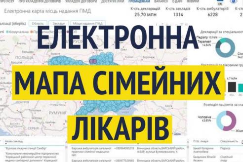 карта
