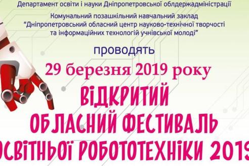 афиша
