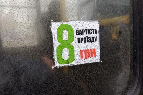 проезд
