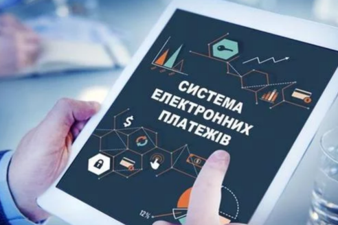 СЭП