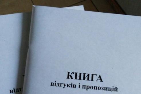 книга