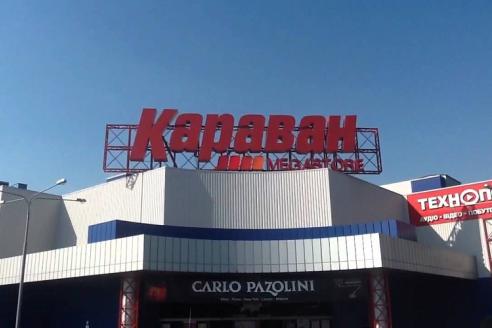 Караван