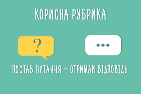 ДнепрОГА
