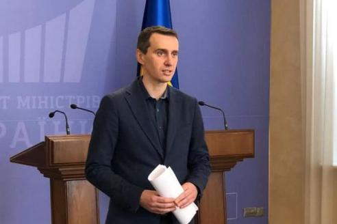Виктор Ляшко