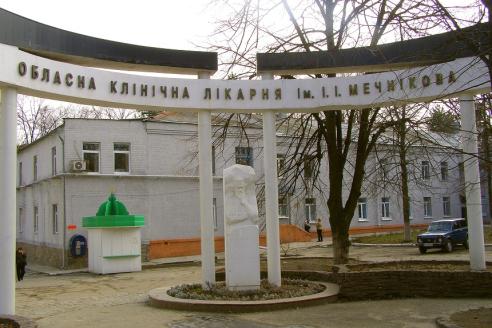 больница им. Мечникова