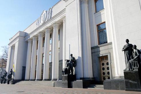 Верховная Рада