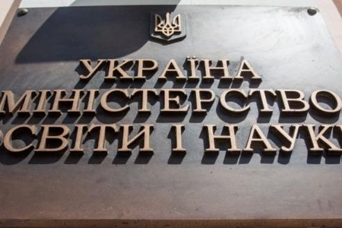табличка