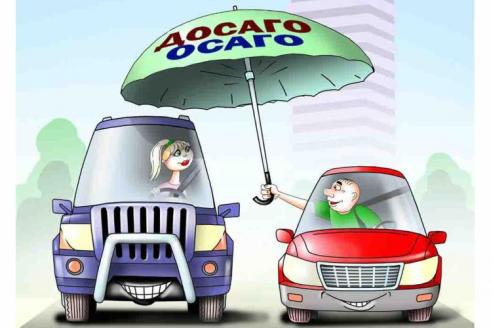автомобиль