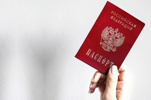 Гражданин РФ не сможет въезжать в Украину в течение трех лет