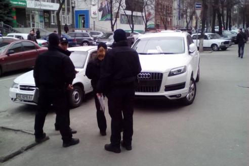 Парковка
