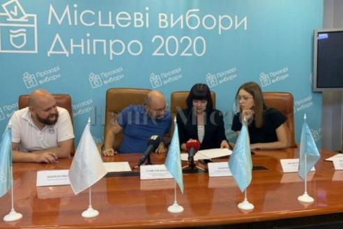 В Днепре подписали Меморандум о прозрачных выборах