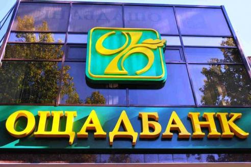 Ошадбанк
