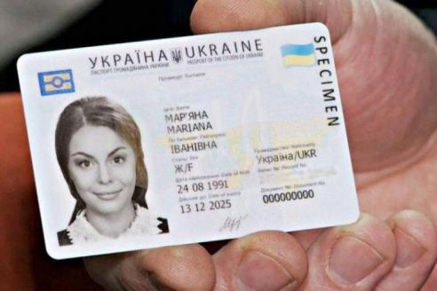 Украинцы смогут использовать ID-карту вместо идентификационного кода