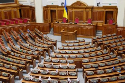 Верховна Рада
