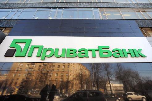 ПриватБанк