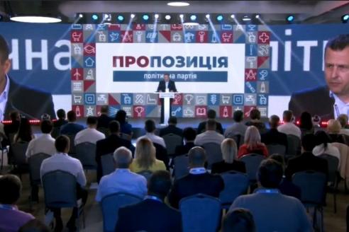 Борис Филатов на Съезде партии «Пропозиция»