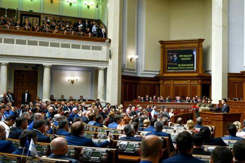 верховная рада
