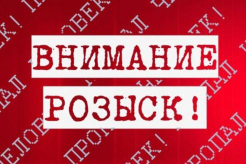 На Днепропетровщине разыскивается без вести пропавший рыжеволосый мужчина