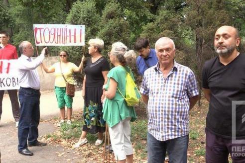 повесить собака, фото 1tv.kr.ua