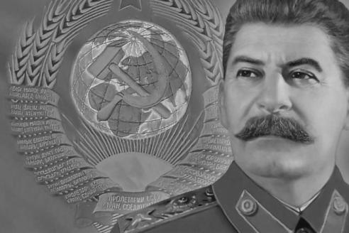 Сталин
