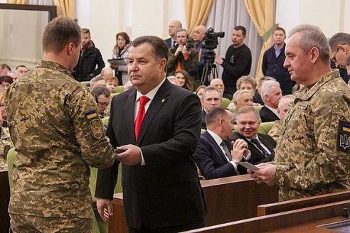 награждение