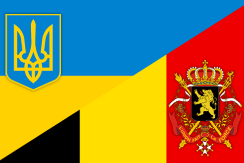 Украинская Бельгия