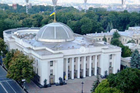 Верховная Рада